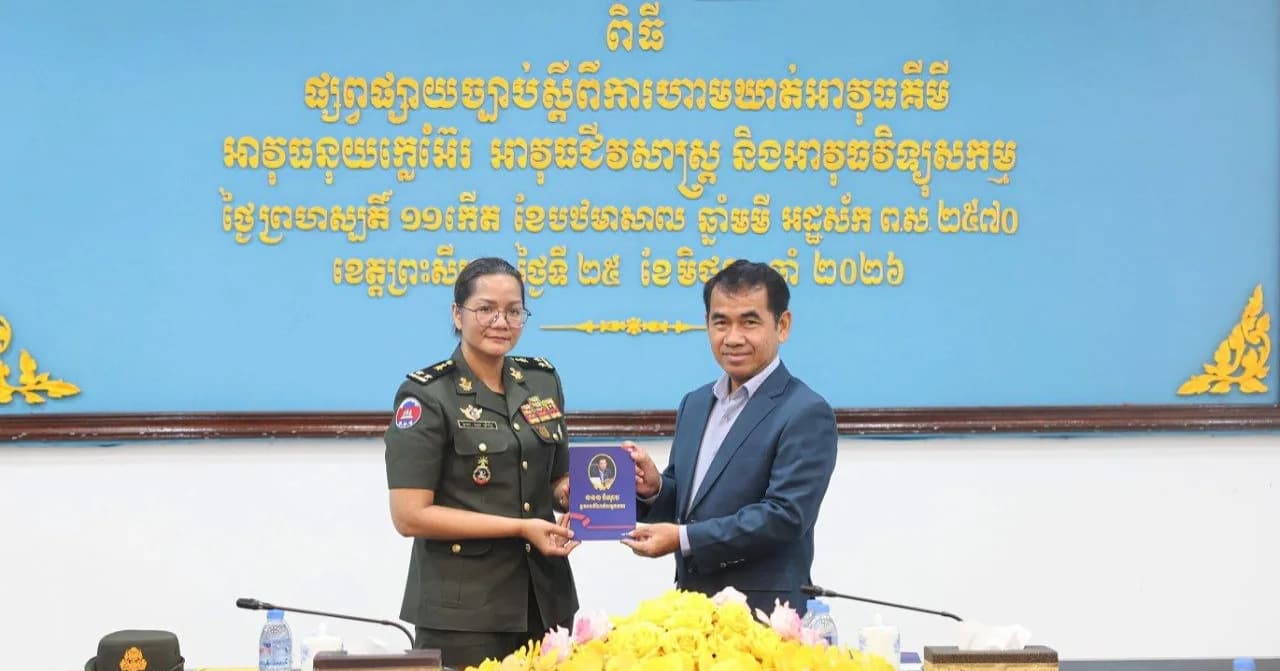 អាជ្ញាធរជាតិអាវុធគីមី សហការជាមួយរដ្ឋបាលខេត្តព្រះសីហនុ បើកវគ្គផ្សព្វផ្សាយច្បាប់ស្តីពីការហាមឃាត់អាវុធមហាប្រល័យ