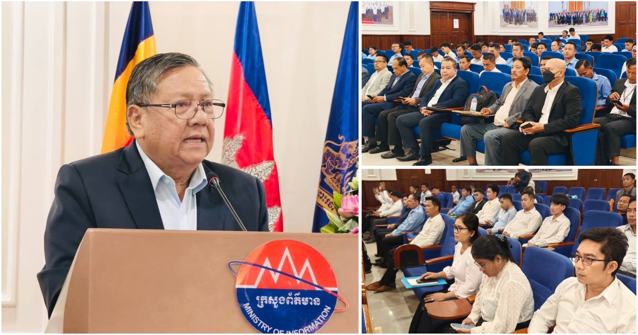 ក្រសួងព័ត៌មាន ជំរុញឱ្យមន្ទីររាជធានី-ខេត្ត បង្កើនគុណភាព និងល្បឿនក្នុងការផ្សព្វផ្សាយព័ត៌មានតាមគេហទំព័រ