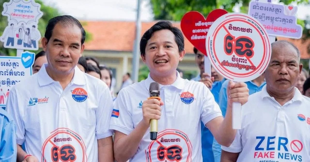 ឯកឧត្តម ទេព អស្នារិទ្ធ៖ យុវជនត្រូវជ្រើសរើសផ្លូវក្លាយជា “ភ្នាក់ងារសុវត្ថិភាពព័ត៌មាន” ដើម្បីចៀសឆ្ងាយពីព័ត៌មានក្លែងក្លាយ