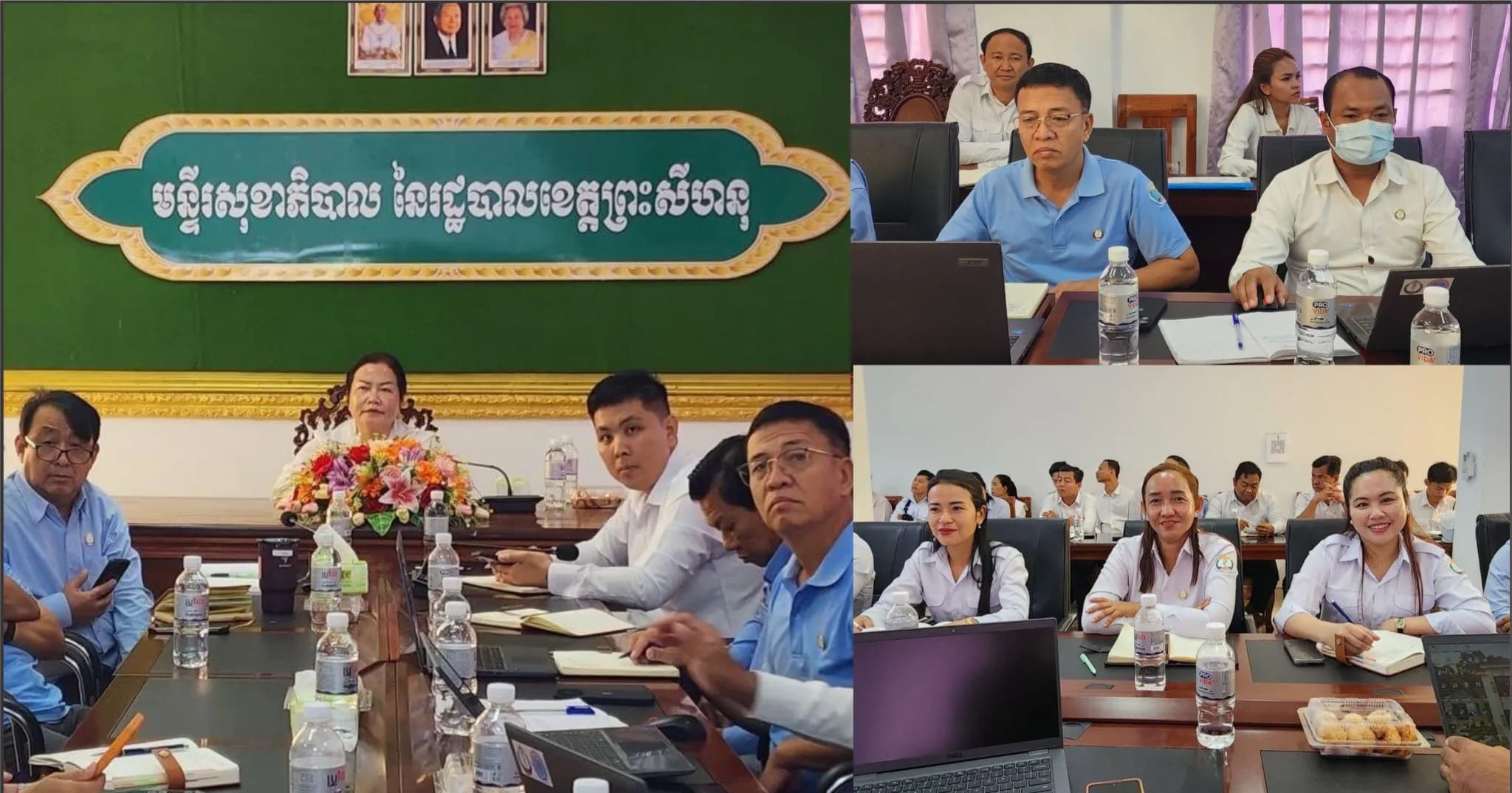 មន្ទីរសុខាភិបាលខេត្តព្រះសីហនុ បើកកិច្ចប្រជុំបូកសរុបលទ្ធផលការងារខែមិថុនា ដើម្បីពង្រឹងគុណភាពសេវាសុខាភិបាលជូនប្រជាពលរដ្ឋ