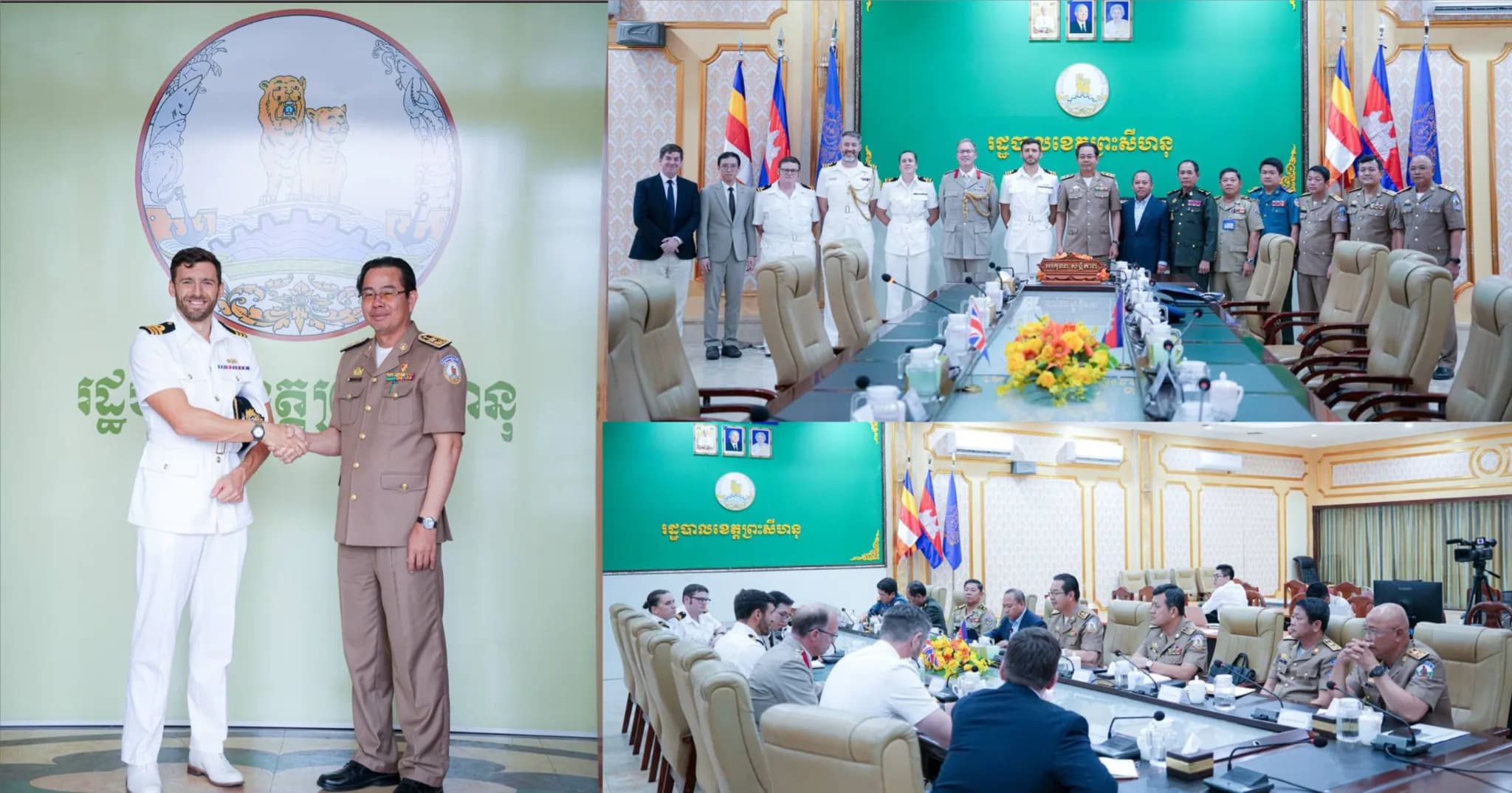 ជំនួបពង្រឹងកិច្ចសហប្រតិបត្តិការ និងការបង្ហាញពីការអភិវឌ្ឍខេត្ត ជូនប្រតិភូកងទ័ពជើងទឹកចក្រភពអង់គ្លេស